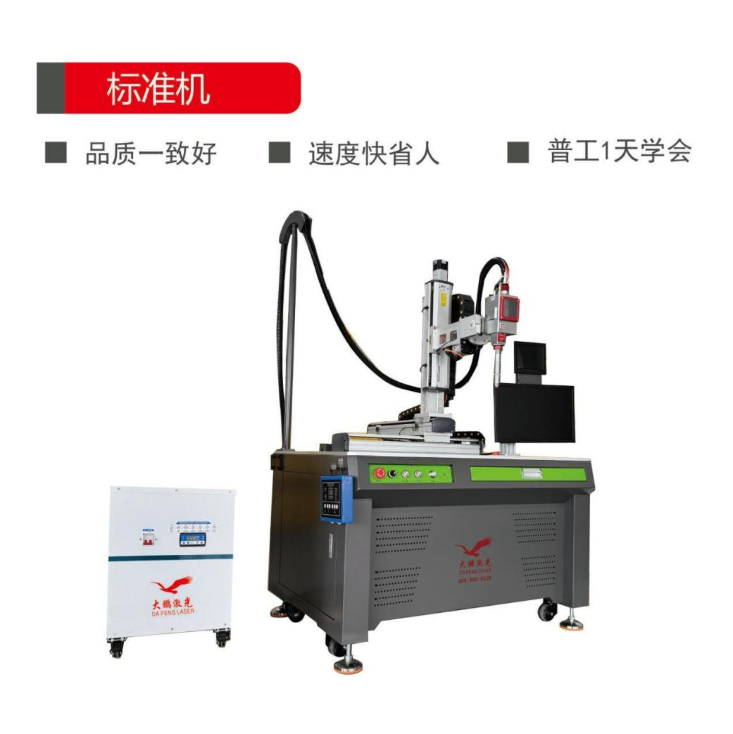 非标定制机器人